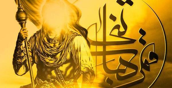 عکس نوشته عباس علمدار حسین