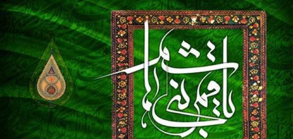 عکس نوشته عباس علمدار حسین