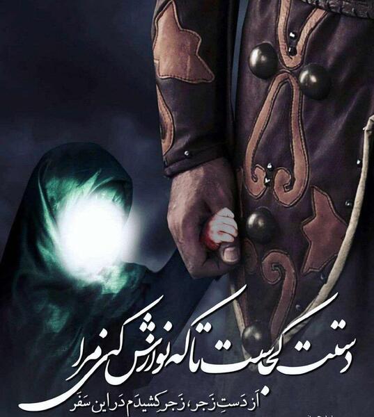 عکس نوشته عمو عباس