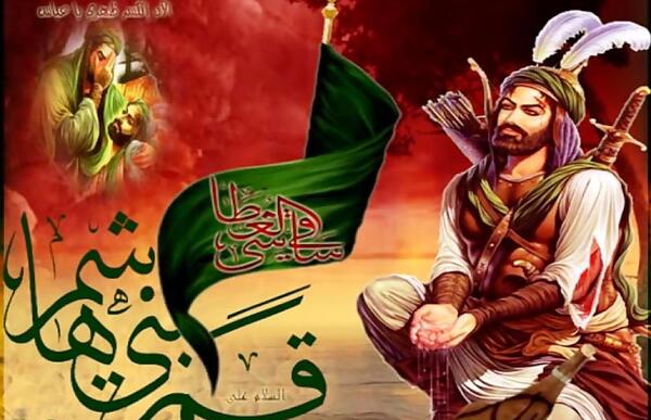 عکس نوشته عمو عباس