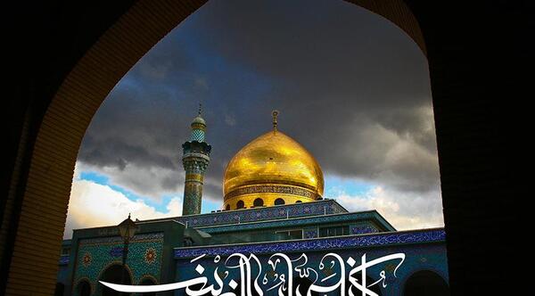 عکس نوشته کلنا عباسک یا زینب