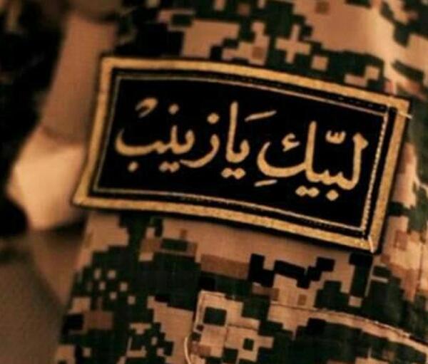 عکس نوشته کلنا عباسک یا زینب