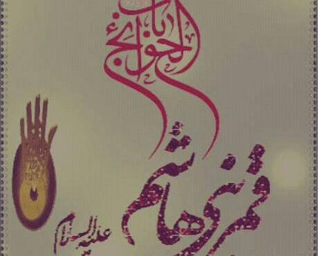 عکس نوشته هرچه داریم همه از کرم عباس است