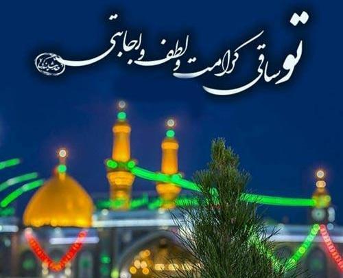 عکس نوشته هرچه داریم همه از کرم عباس است
