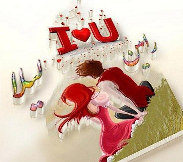 عکس نوشته عباس و لیلا