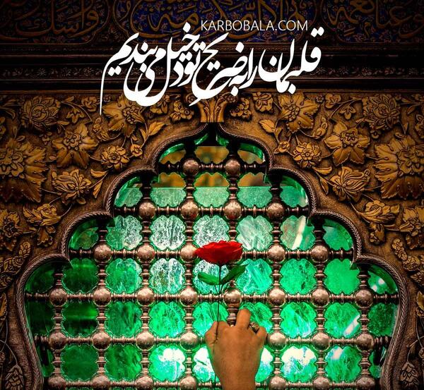عکس نوشته دخیلک یا عباس