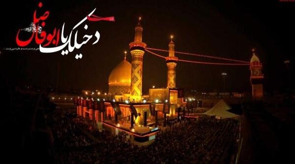 عکس نوشته دخیلک یا عباس