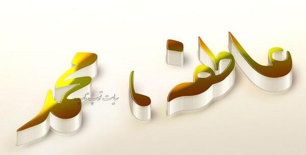 عکس نوشته ی نام عاطفه