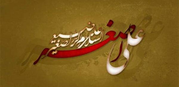 عکس نوشته علی اصغر ع