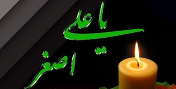 عکس نوشته علی اصغر ع