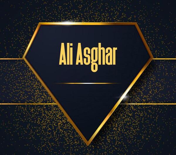 عکس نوشته با نام علی اصغر