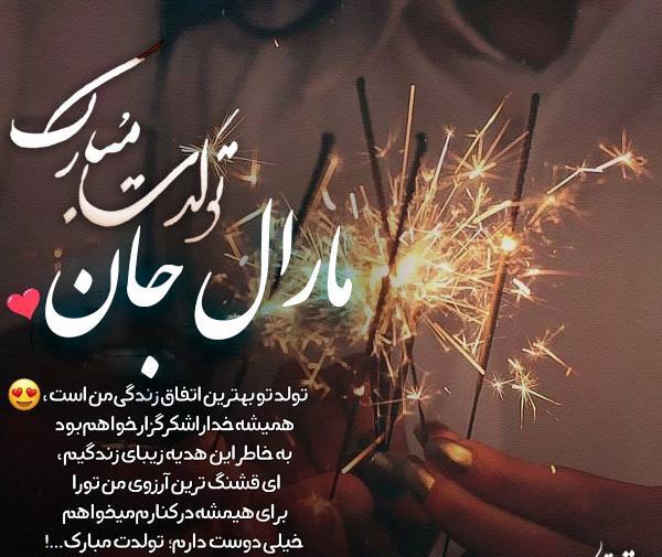 عکس نوشته عطیه جون تولدت مبارک