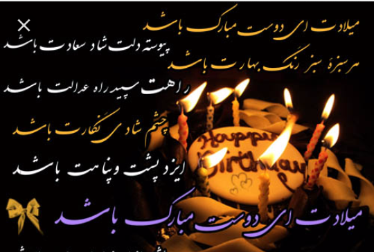 عکس نوشته عطیه جون تولدت مبارک