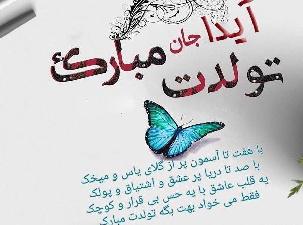 دانلود عکس نوشته عطیه