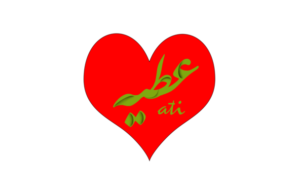 دانلود عکس نوشته عطیه