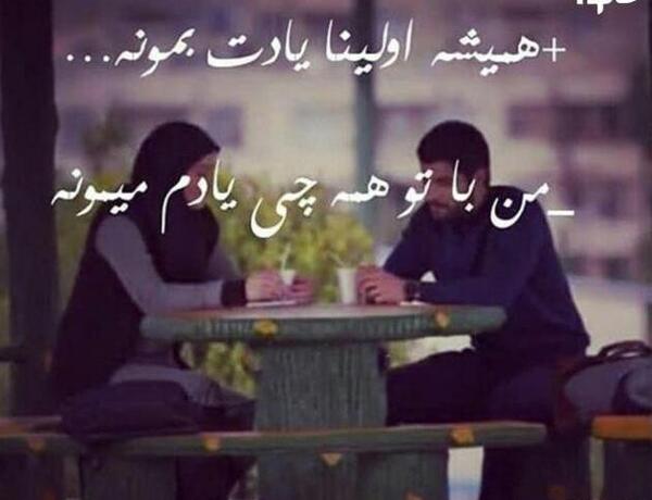 عکس نوشته غمگین لیلا