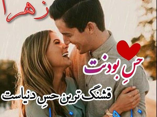 عکس نوشته ی اسم غلامرضا