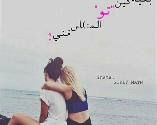 عکس نوشته غزاله دوستت دارم