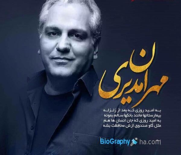 عکس نوشته غفوریان