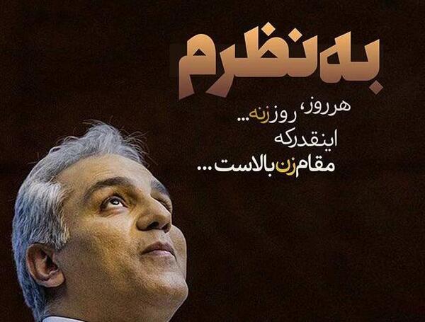 عکس نوشته غفوریان