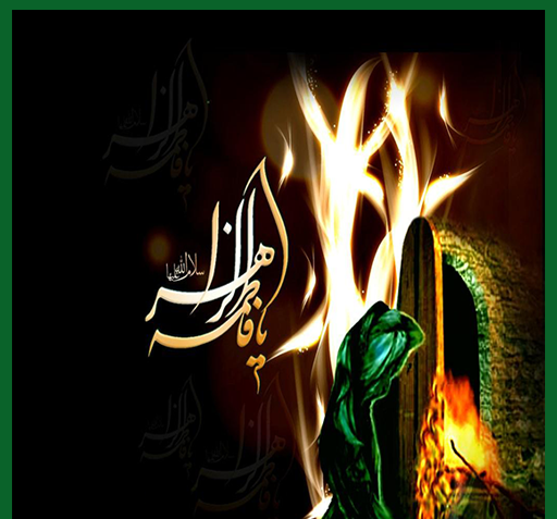 عکس نوشته شهادت حضرت فاطمه زهرا تسلیت