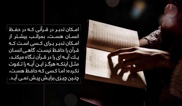 عکس نوشته فرشته گفت