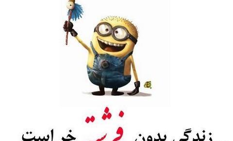 عکس نوشته محمد فرشته
