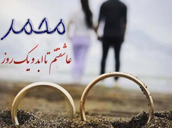عکس نوشته محمد فرشته