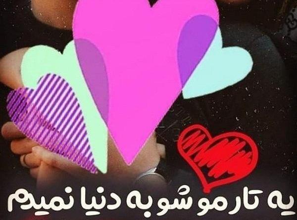 عکس نوشته محمد فرشته