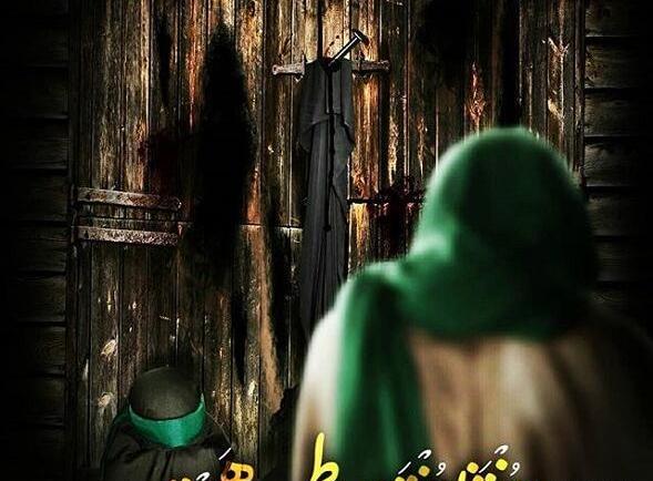 عکس نوشته حاج قاسم و ایام فاطمیه