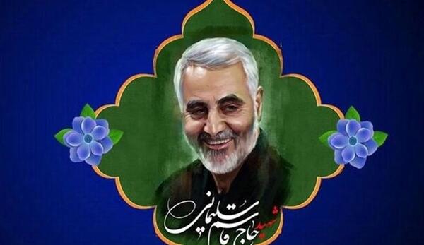 کلیپ عکس نوشته حاج قاسم سلیمانی