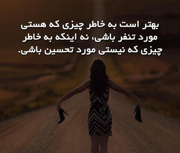 عکس نوشته قدرتمند