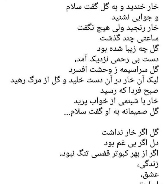 عکس نوشته کلمات خیلی قدرت دارند