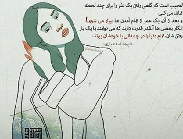 عکس نوشته کلمات خیلی قدرت دارند