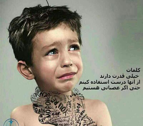 عکس نوشته کلمات خیلی قدرت دارند