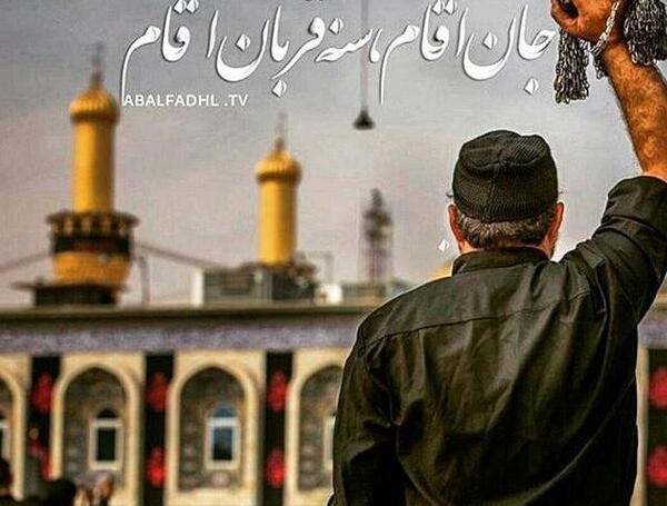عکس نوشته جان آقام سنه قربان آقام