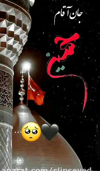 عکس نوشته جان آقام سنه قربان آقام