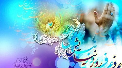 عکس نوشته عرفه و قربان