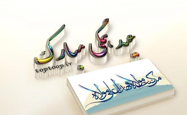 عکس نوشته اسم قدیر
