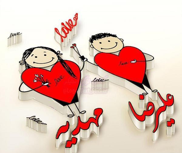 عکس نوشته قلبی اسم مهدیه