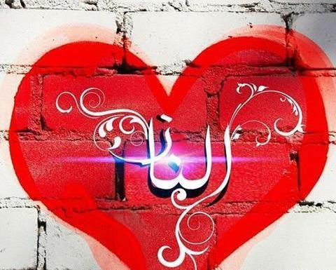 عکس نوشته قلب جدید