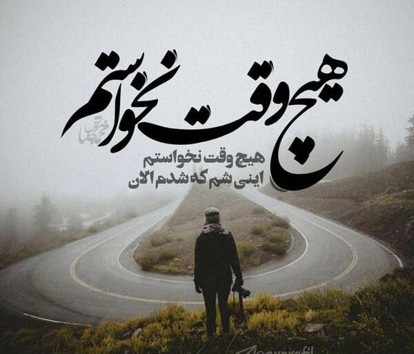 عکس نوشته قلب شکسته برای پروفایل