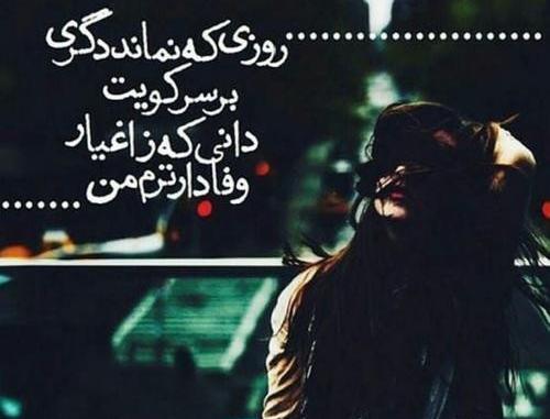 عکس نوشته قلب ناراحت