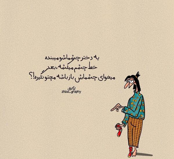 عکس نوشته فانتزی مهدیه