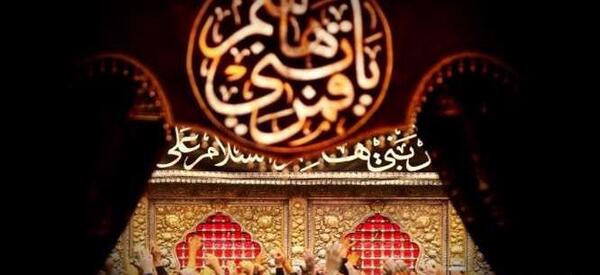 عکس نوشته حضرت قمر بنی هاشم