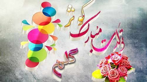 عکس نوشته کوثر جونم تولدت مبارک