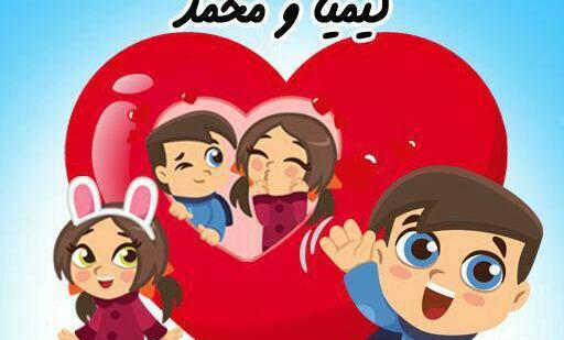 عکس نوشته از کیمیا