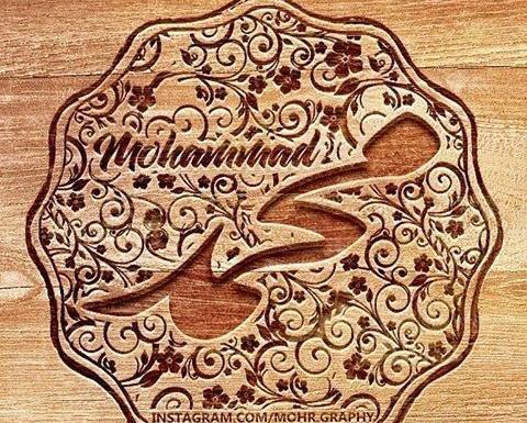 عکس نوشته کیمیا و محمد