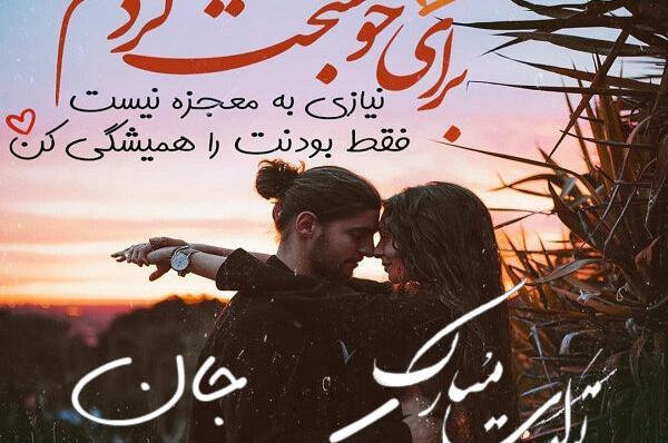 عکس نوشته عاشقانه اسم کیانا