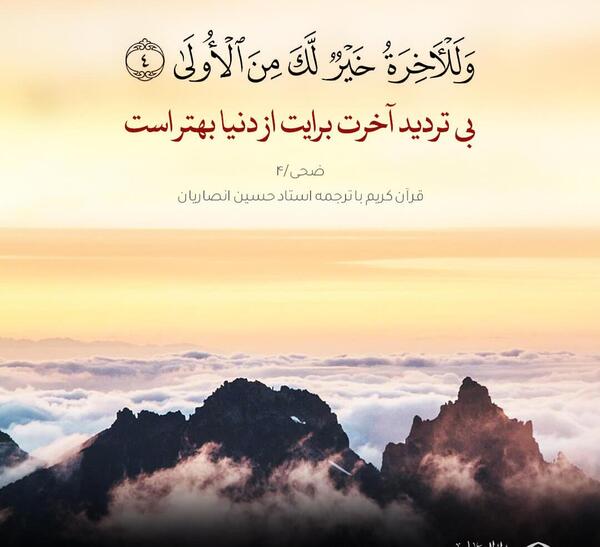 عکس نوشته آیات قرآن کریم